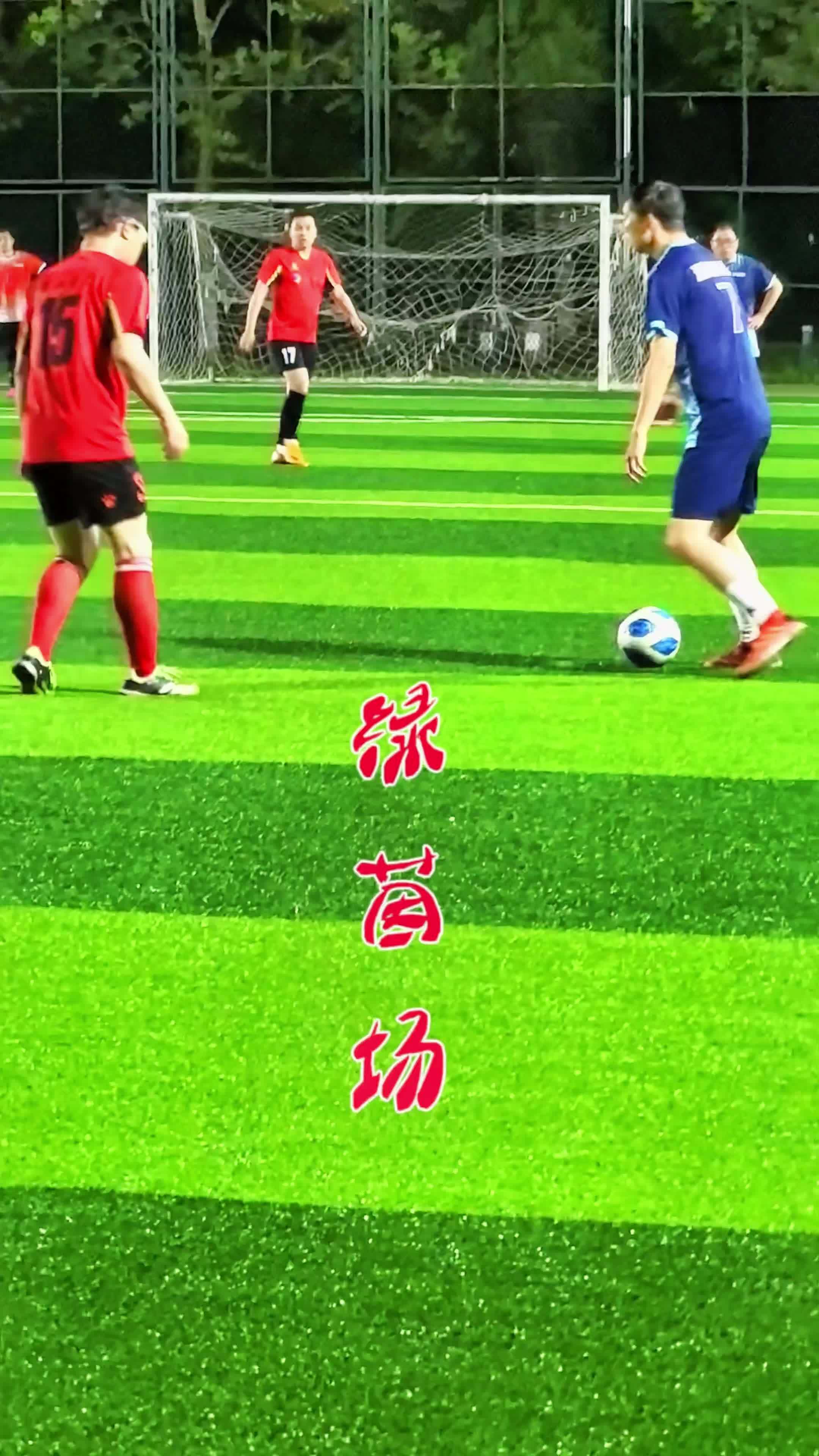 紧张！双方队伍将在足球场上争夺胜利