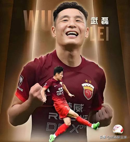 拼搏奋斗，豪门球队对抗冠军
