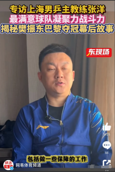  Ming遭遇十五连败，中国队教练面临压力！